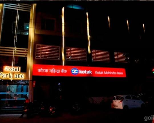 Hotel Parklane Agra (Uttar Pradesh) Εξωτερικό φωτογραφία